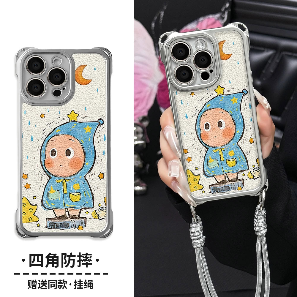 雨衣星星人适用小米17ProMax手机壳四角挂绳civi5Pro软Turbo45Max红米K90K80至尊版K70K60少女学生note15Pro