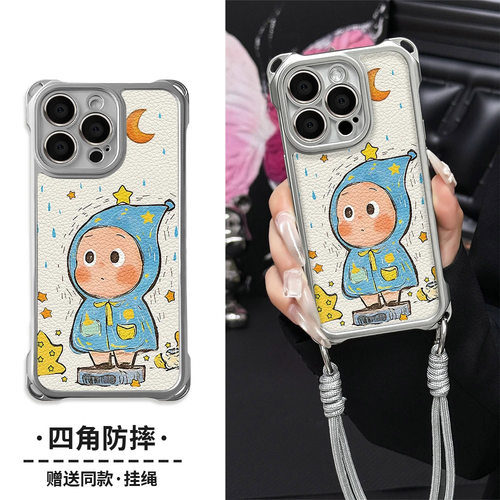 雨衣星星人适用OPPOReno161514手机壳四角挂绳K15Pro+K12sK13Turbo软边FindX9sPro+学生A6A5活力版a93a96a97