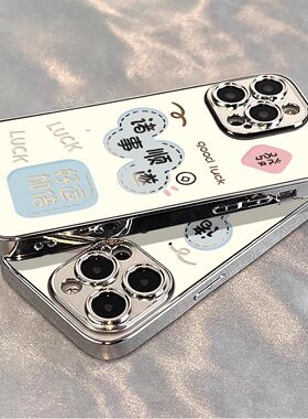 好运加倍适用vivoS30Promini手机壳镜面S20s19s18s17s16s15s12电镀X300X200x100Sx90x80x70x60x50x27学生T1x