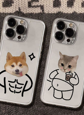 趣味情侣猫狗适用vivoY500y200iy93y85y78+y77y36my30标准版手机壳透明S30Prominis19s18s17s16学生x200x100S