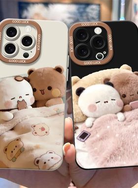 瞌睡布布一二情侣适用iQOOZ10Turbo+Z9Z8手机壳磨砂iQOONeo11109SPro+87竞速版65se爱酷iQOO1312学生U1U3U5x