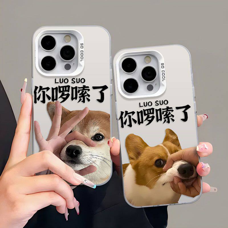 你啰嗦了狗狗适用iQOOZ11Z10Turbo+Z9Z8Z7Z6Z5手机壳爱酷iQOO15T1312彩银磨砂iQOONeo11109SPro+87竞速版6SE