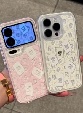 满屏财神偏爱适用vivoS30S50Promini手机壳透明二合一s20s19s18s17s16可放卡片T1x少女生x200Sx100x90x80x70t