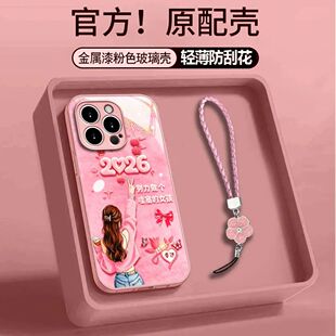 2026哇塞女孩适用vivoS30S50Promini手机壳S20s19s18s17s16s15金属漆玻璃壳X300X200x100Sx90x80x70t学生T1x