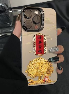 诸事皆顺发财树适用vivoS50ProminiS30s20s19s18s17手机壳彩银磨砂X300X200S学生Y500y300Ty200iy100iy78y36m