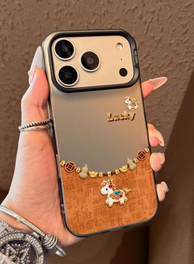 百福吊坠小马适用小米17/151413Ultra手机壳civi3彩银磨砂Turbo4Pro红米K90K80至尊版K70k60学生note15Pro+14