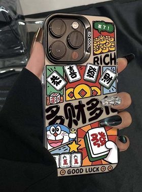 多财多亿發财适用真我GTNeo7Turbo手机壳GTNeo5/Neo6SE彩银磨砂Realme151413Pro+高级感学生V70V60V50V25V13