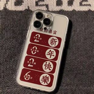 2026發财暴富适用vivoS30S50Promini手机壳透明S20s19s18s17s16s15s12学生X300X200x100Sx90x80x70x23软T1x