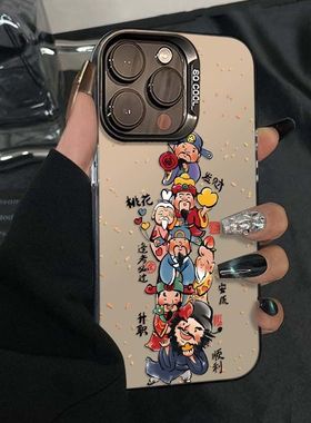 发财顺利升职适用真我GTNeo7Turbo手机壳GTNeo5/Neo6SE彩银磨砂Realme151413Pro+高级感学生V13V25V50V60SV70