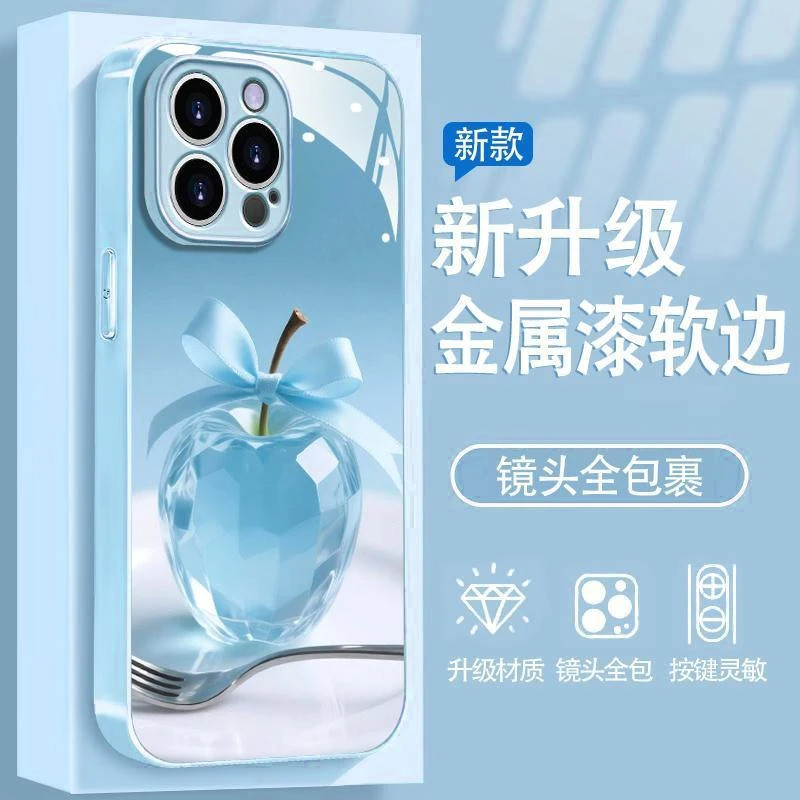 蓝水晶苹果适用小米17TPro手机壳玻璃civi5Pro软边Turbo345Max红米K90K80至尊版K70K60K50少女学生note15Pro+