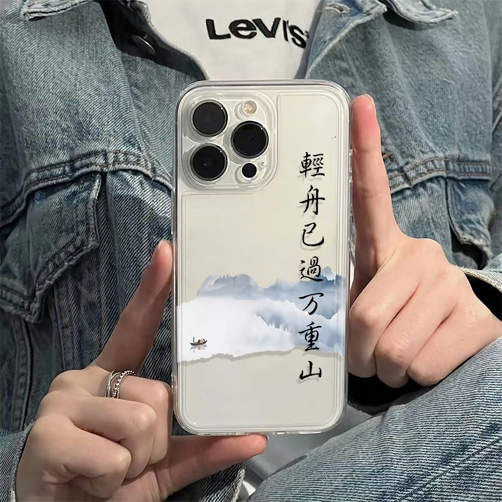 轻舟已过万重山适用vivoY500y300iy93y85y78y77y36y30标准版手机壳透明S30Prominis19s18s17学生x200x100x23