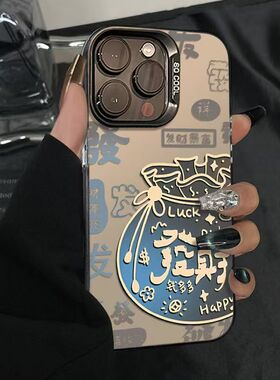 福袋发财暴富适用小米17/151413Ultra手机壳civi3彩银磨砂Turbo4Pro红米K90K80至尊版K70k60学生note15Pro+14