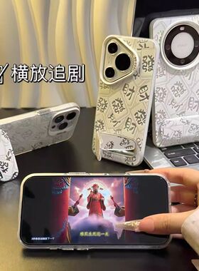 满屏发财支架适用vivoY60手机壳Y500Pro彩银磨砂y300iy200Ty100i长续航版y93y78+y76sy70sy53sy37Cy36y35y30