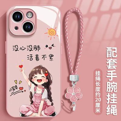 比心女孩适用vivoY500Pro手机壳Y300Ty200iy100i金属漆玻璃壳y78+y77y76sy55sy53sy37y36my35y32y30标准版y10