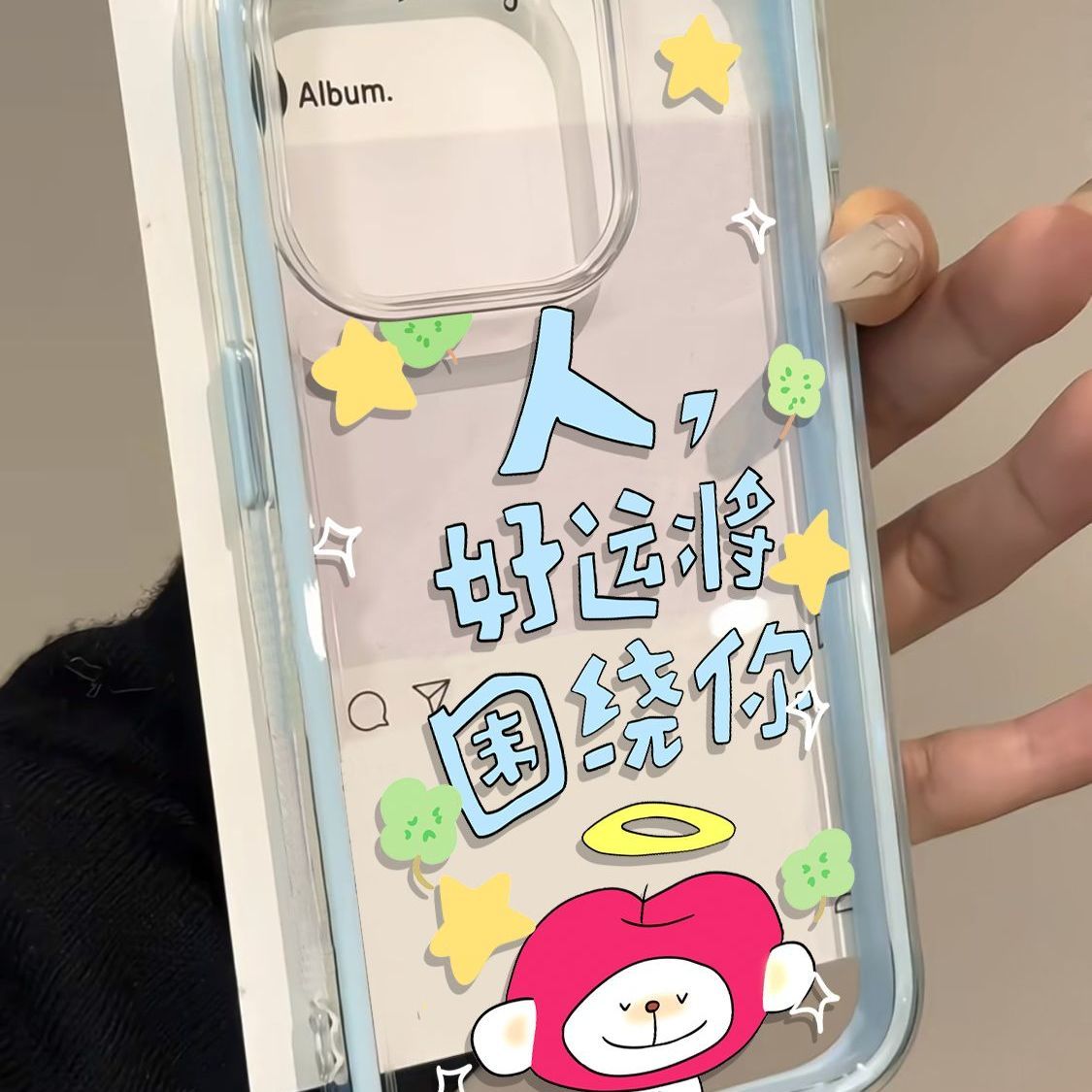 好运将围绕你适用iQOOZ10Turbo+Z9Z8xZ7Z6手机壳透明二合一iQOONeo10Pro+987竞速版6SE可放卡片少女iQOOU3U5e