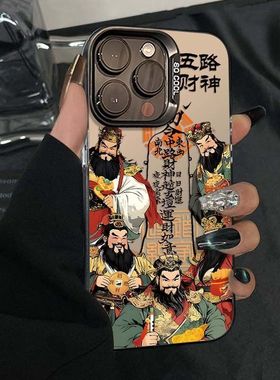 五路财神招财适用真我GTNeo7Turbo手机壳GTNeo5/Neo6SE彩银磨砂Realme151413Pro+高级感学生V70V60V50V25V13