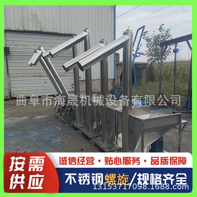 玉米沙子上料机 定做粮食绞龙输送机 水泥颗粒圆管螺旋提升机