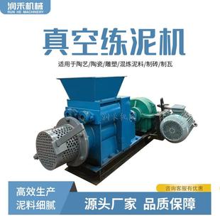 双轴实验真空挤出机小型家用粘土练泥机设备大型陶瓷制作挤出机器