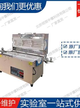 三温区管式炉OTF-1200X-III厂家