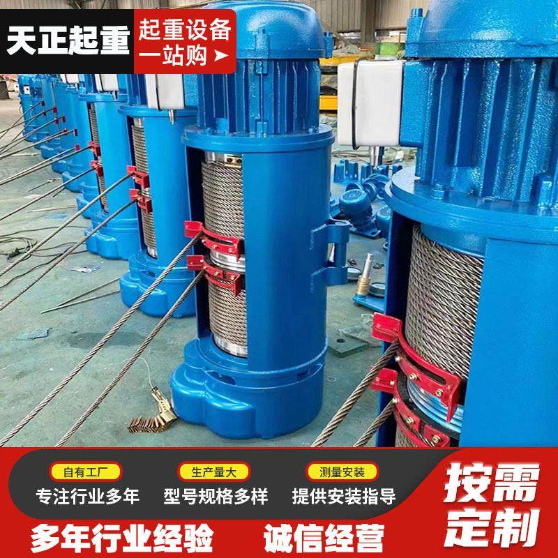 CD1电动葫芦0.5T1吨2吨起重葫芦吊机380V运行式5吨钢丝绳电动葫芦