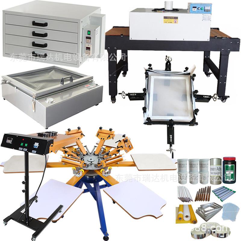 套装出售 手动丝网印刷机 无纺布丝印机 多色 服装衣服印花机 6色