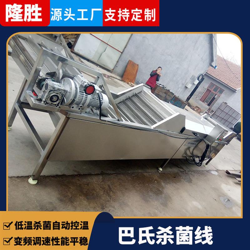 真空包装袋巴氏杀菌流水线 罐头喷淋式灭菌机 大型鲜奶巴氏杀菌机