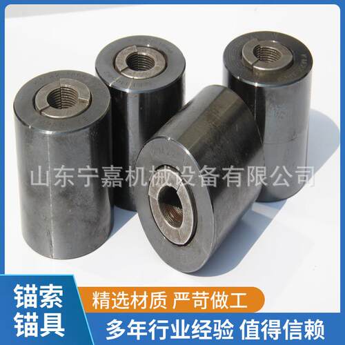 单孔锚具锚索用锁具KM22-1860锚索锁具锚具KM18-1860（Q）锚具