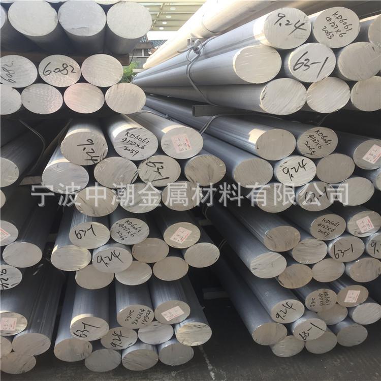 6061铝合金6061铝棒2a12铝棒7075铝棒6-300MM切割价格