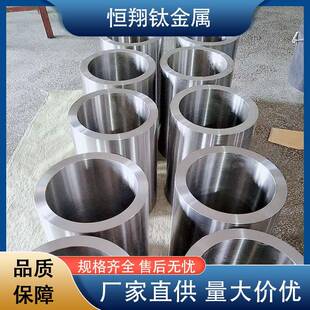 宝鸡厂家供应钛环钛锻件钛圆环钛圆钢TA1TA2TA15TC4