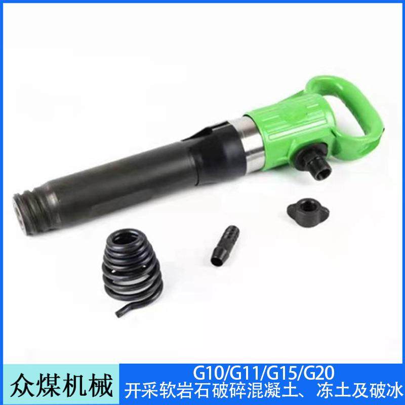 供应气镐矿用G10气动破碎镐冲击镐手持式G10风镐现货,机械设备,矿山专用设备,淘宝优惠券,粉丝福利购,淘宝优惠卷