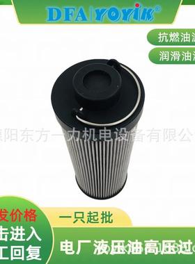 过滤器滤芯AD1E101-01D03V/-WF安装位置咨询YOYIK王笑