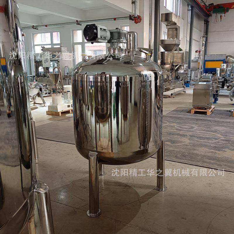 反应釜沈阳厂家酒精液体搅拌罐反应釜化工用蒸汽加热反应釜,工业油品/胶粘/化学/实验室用品,反应设备,淘宝优惠券,粉丝福利购,淘宝优惠卷