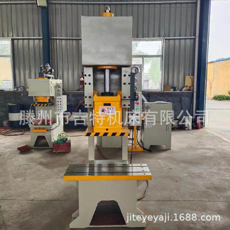 吉特40吨液压冲床 C型臂液压机 四柱液压机 按需定制