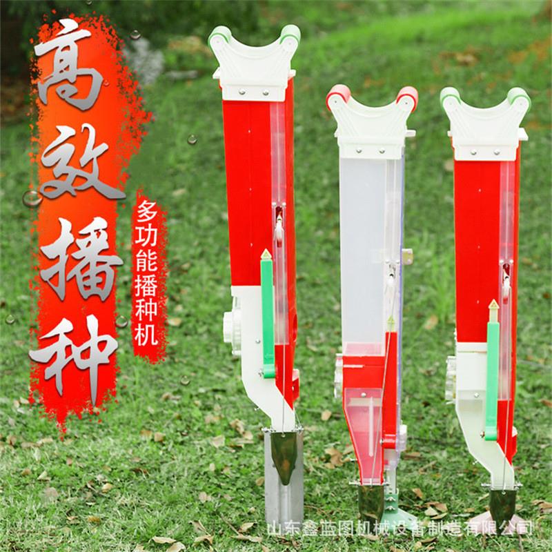 厂家直销种肥两用播种器黄豆豌豆豆角玉米花生点播器尖嘴按压点种