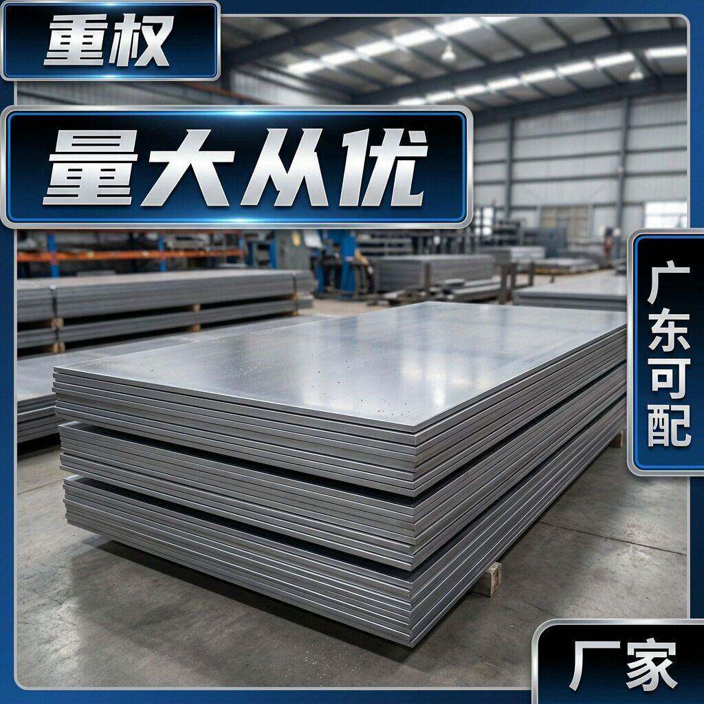 佛山低合金钢板环保强度开平耐用25mm厚容器板用途可定尺切割