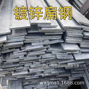 镀锌扁钢25*4mm镀锌扁铁50*5接地线用热镀锌扁钢条