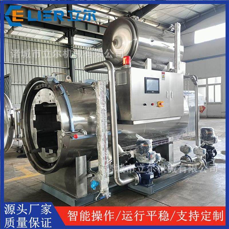 瓶装酱料喷淋式杀菌锅  早餐杯豆浆双层水浴杀菌釜 旋转式杀菌锅