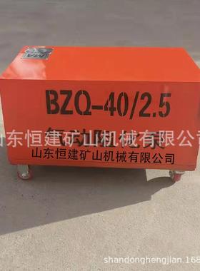 BZQ40/2.5矿用气动阻化泵厂家BZQ系列煤矿用气动防灭火阻化泵