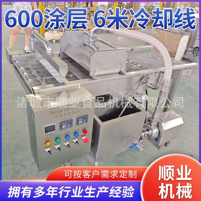 巧克力涂层朱古力巧克力棒威化饼干蛋黄派600涂层6米冷却线