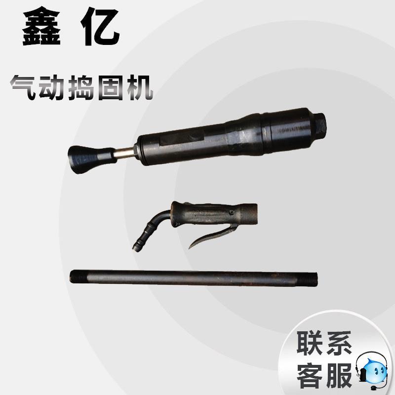 气动夯墙机捣固机捣鼓机翻砂锤尼龙锤D3 D4 D6 D9