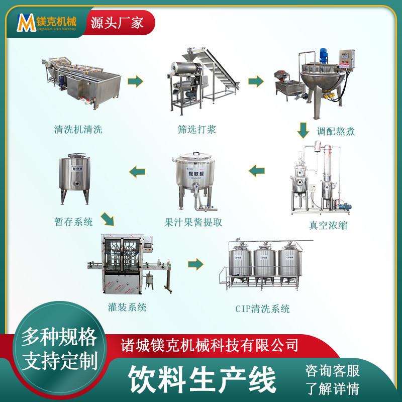 大型骨汤浓缩设备 袋装烫料包灌装机器 浓缩牛骨汤熬制加工生产线