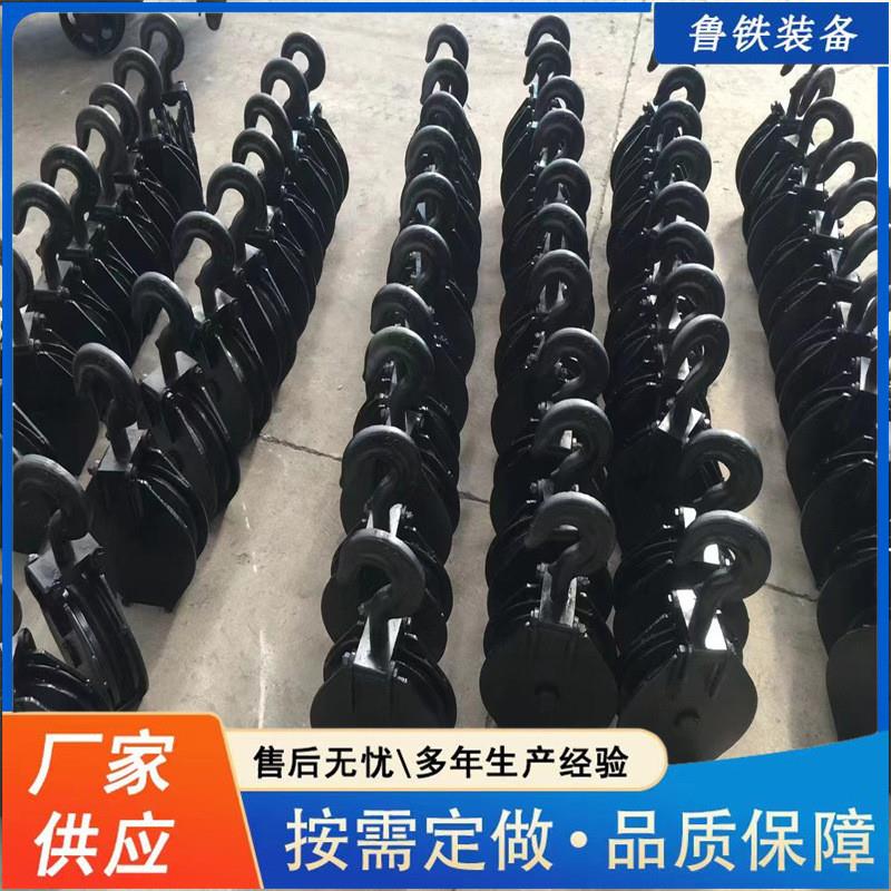 煤矿用8吨10吨带钩尾轮 P-60B耙斗装岩机回头滑子可定制带钩尾轮