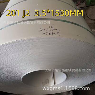 5毫米201板201不锈钢板激光切割201钢板整张板不锈钢板材201