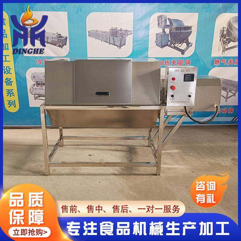 榨菜腌渍菜清洗脱盐机酱菜脱水脱盐机牛肚羊肚清洗机大肠清洗机,工业油品/胶粘/化学/实验室用品,离心机,淘宝优惠券,粉丝福利购,淘宝优惠卷