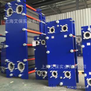 上海艾保选型计算供暖、洗浴全预混锅炉配套板式换热器