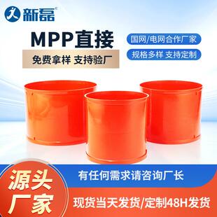 mpp电力管接头50-315，免热熔承插接头电力电缆保护管直接