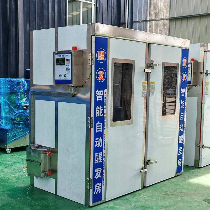 发酵箱商用智能恒温恒湿老面醒发神器双门不锈钢全自动醒发箱