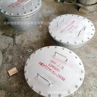 304法兰人孔法兰人孔盖人孔盲板法兰法兰人孔罐快开法兰人孔