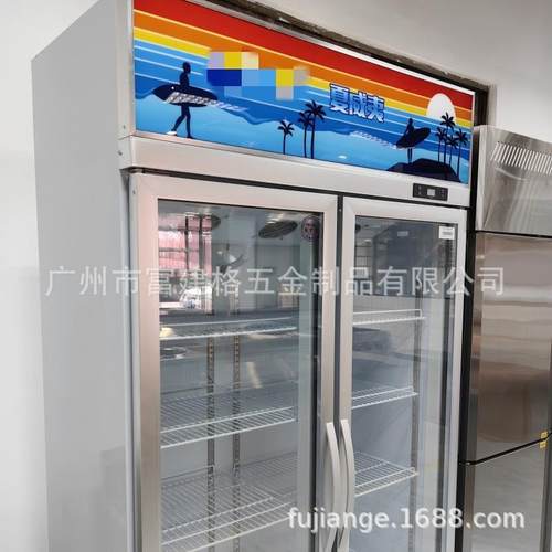 冰箱商用四门酒店大容量风冷无霜急冻冰柜冷藏冷冻柜插盘式速冻机