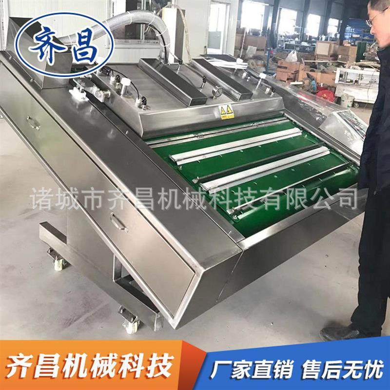 滚动式板栗仁包装设备 玉米双封条真空包装机 熏鸡熟食真空包装机